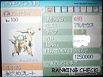 クリックでゲームブログチェックだよー。