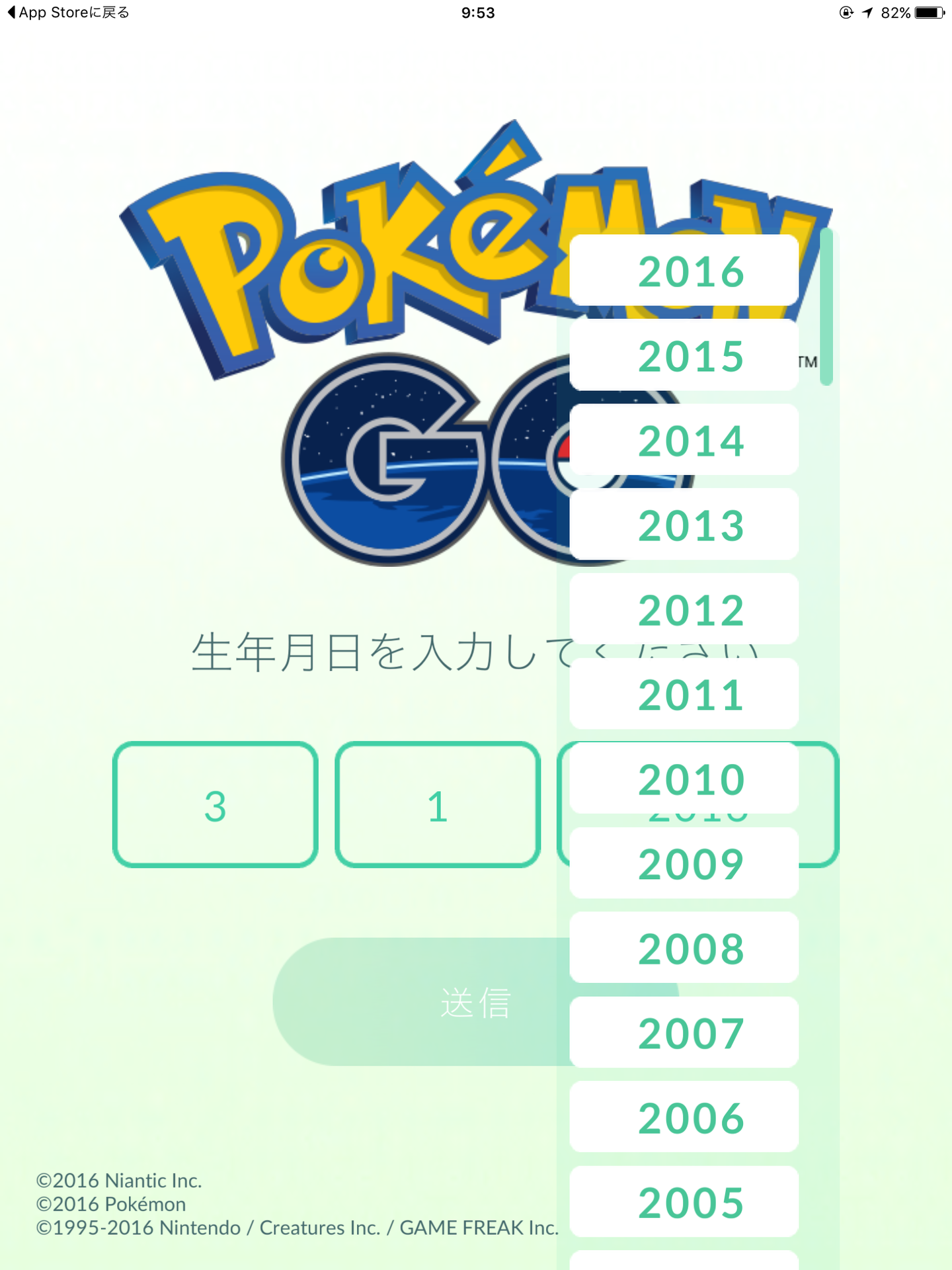 ポケモン楽しいね